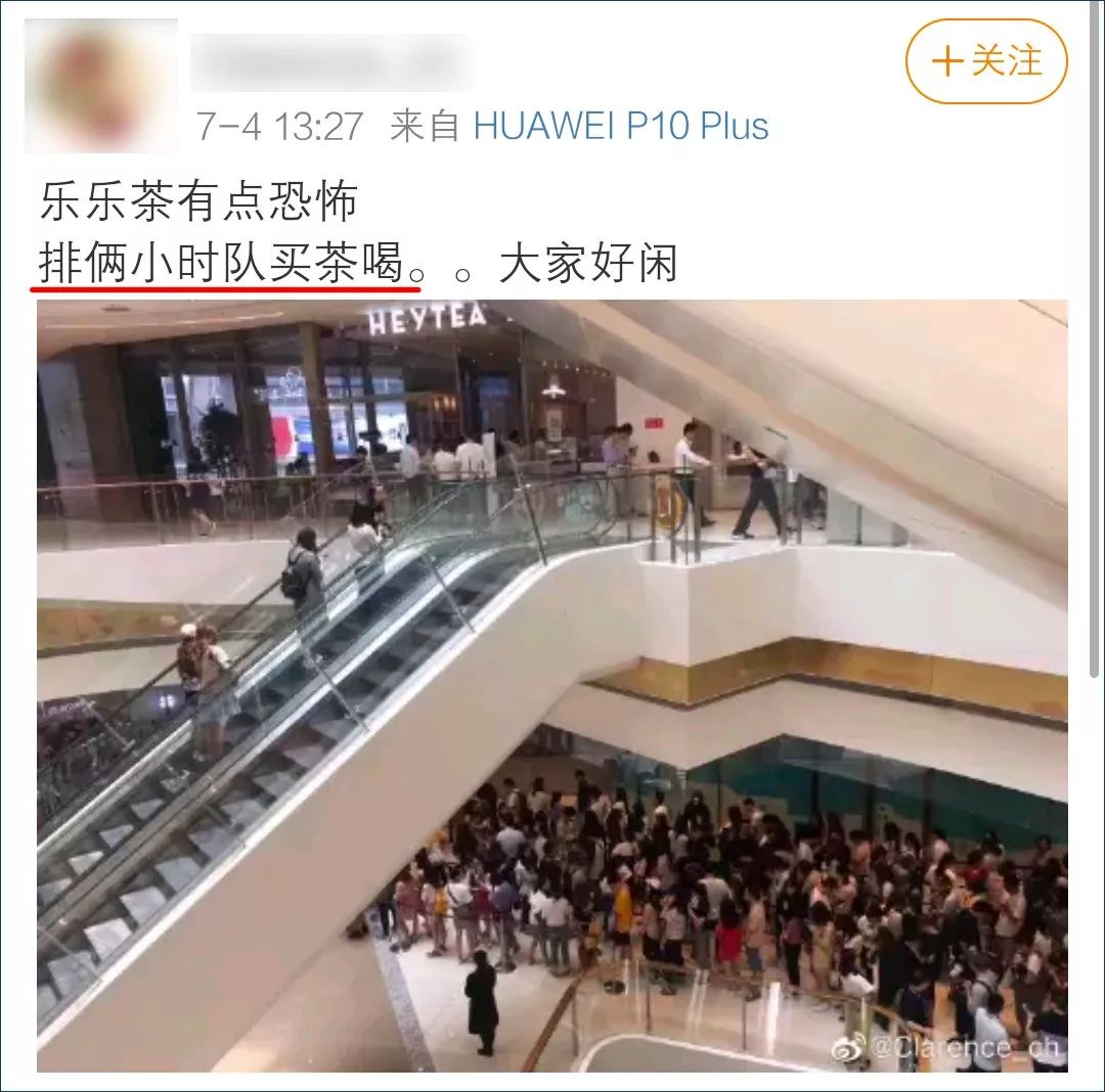 看呆！今天苏州中心排队3小时买杯乐乐茶！想问一句你们为什么不用上班