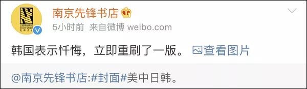 三体韩语版,韩语版三体