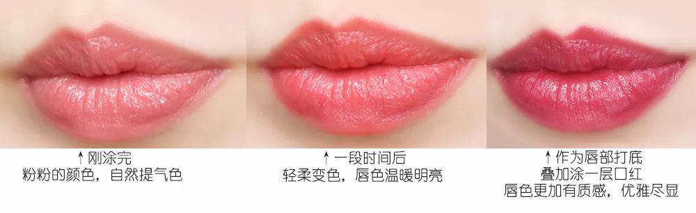 变色唇膏保湿滋润补水孕妇可用,孕期大牌变色唇膏