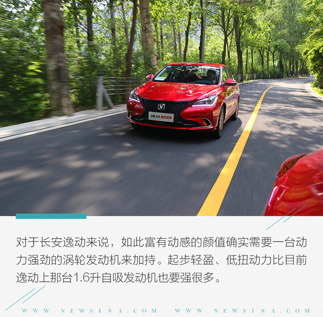 长安逸动1.4t蓝鲸尊贵型评测视频,长安逸动1.4t蓝鲸版尊贵型评测