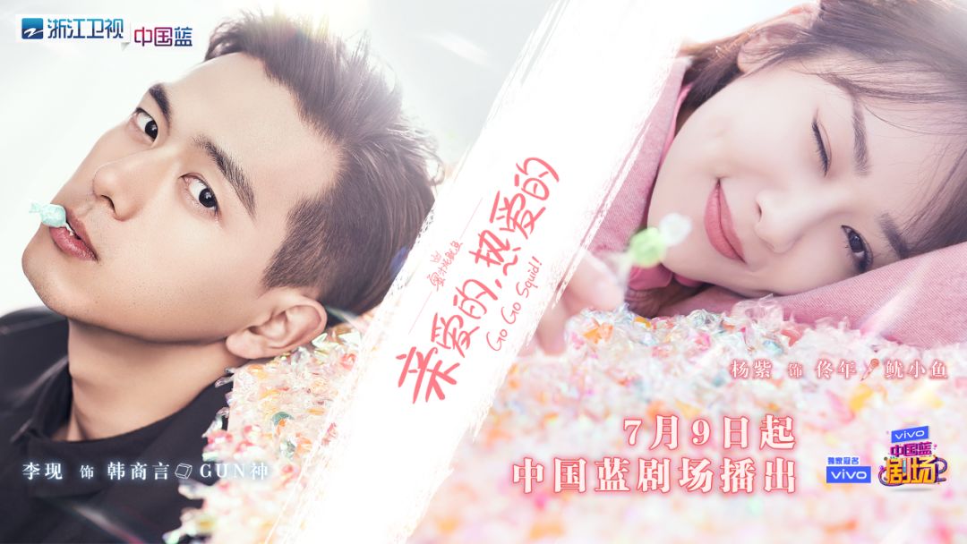 青春环游记里王凯林允沙溢吴谨言,青春环游记吴谨言王凯林允民国