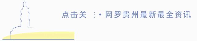 多彩妹摆贵州丨世界各国进口商品家门口就能买到，“剁手*党**”慎入......