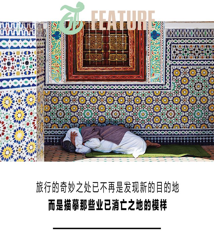 摩洛哥不仅仅有美丽的风景,来到摩洛哥绝不能错过这里的风景