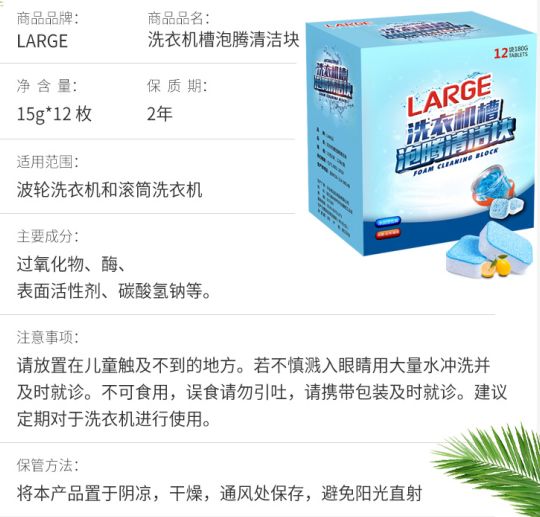 家用洗衣机洗出不明污渍,洗衣机里面脏最快速的解决方式