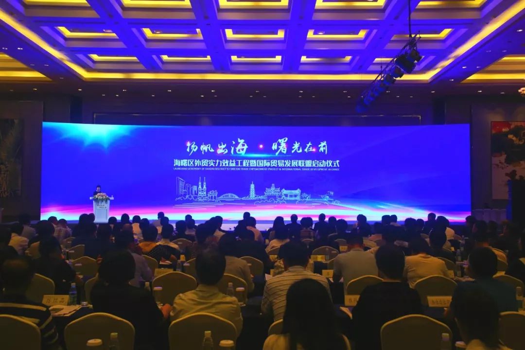 打造外贸企业新“朋友圈”！海曙成立全市首个国际贸易发展联盟