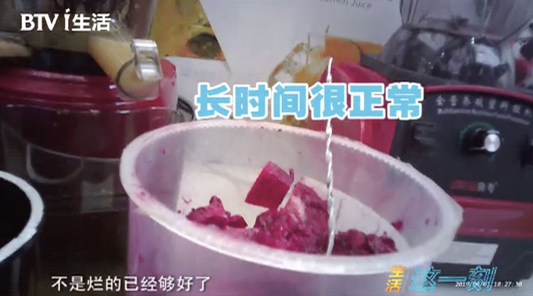 “这是甘茶度还是泔水？！”被人民日报点名diss的这家奶茶店，总部竟然在杭州