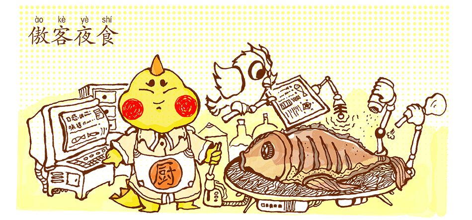 香喷喷油腻腻的炸鸡,谁能拒绝炸鸡火鸡面啊