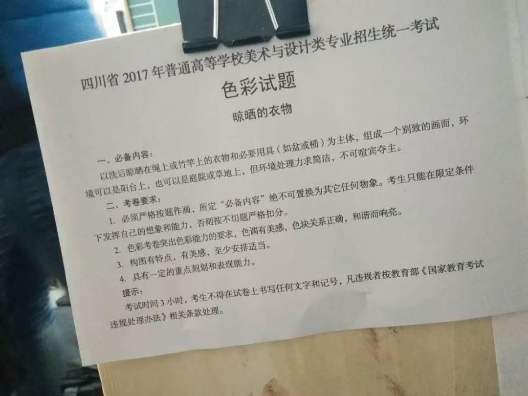 写生季美术生,美术生风景写生颜色怎么调