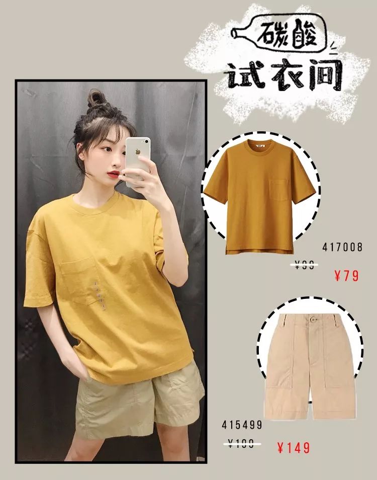 zara优衣库ur西安,优衣库zara年终大促