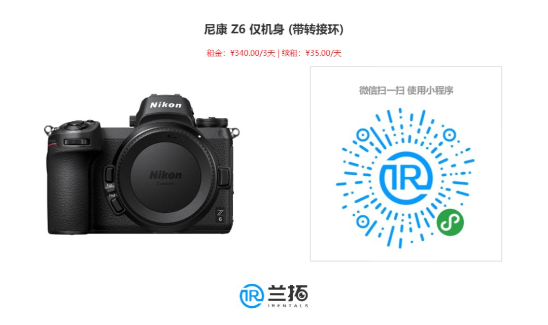 佳能r6和索尼a7m3和尼康z6,索尼a7m324-105和尼康z6