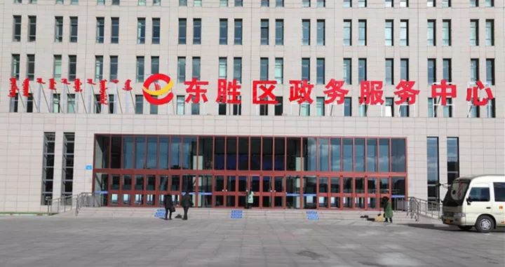 东胜星期六日可以办户籍吗,东胜迁入户口需要什么材料和证件