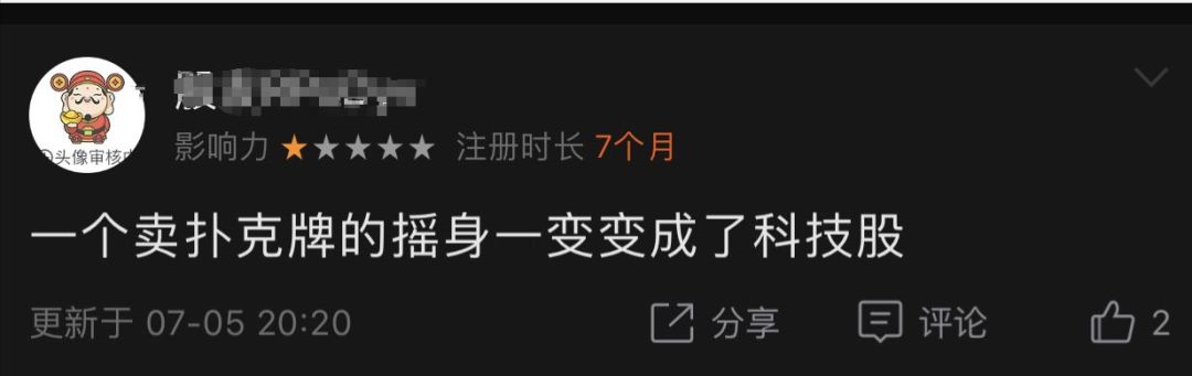 姚记扑克2018超时代蓝背,最新版姚记扑克牌