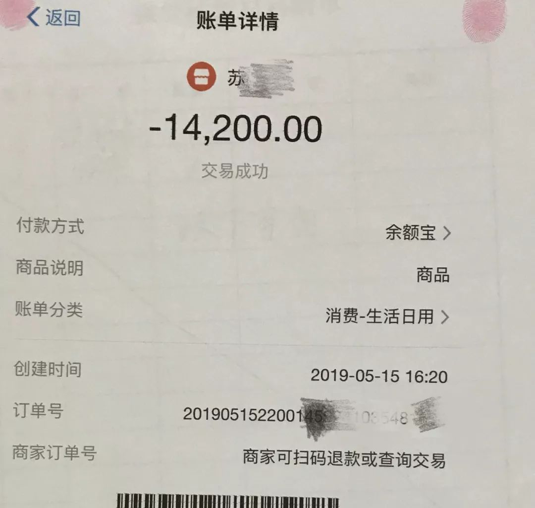 代购找代购，男子花2万多元买了一大包纸巾……