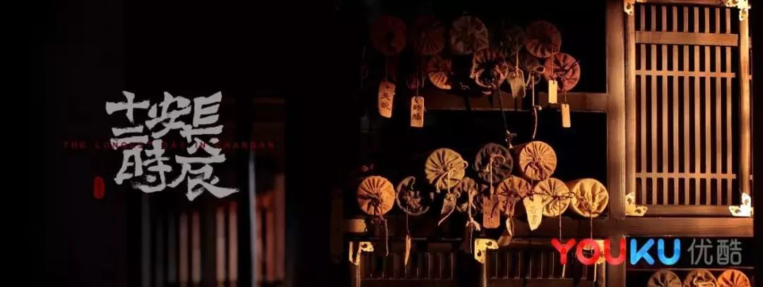 与美食有关的悬疑剧,一部讲美食的古装电视剧