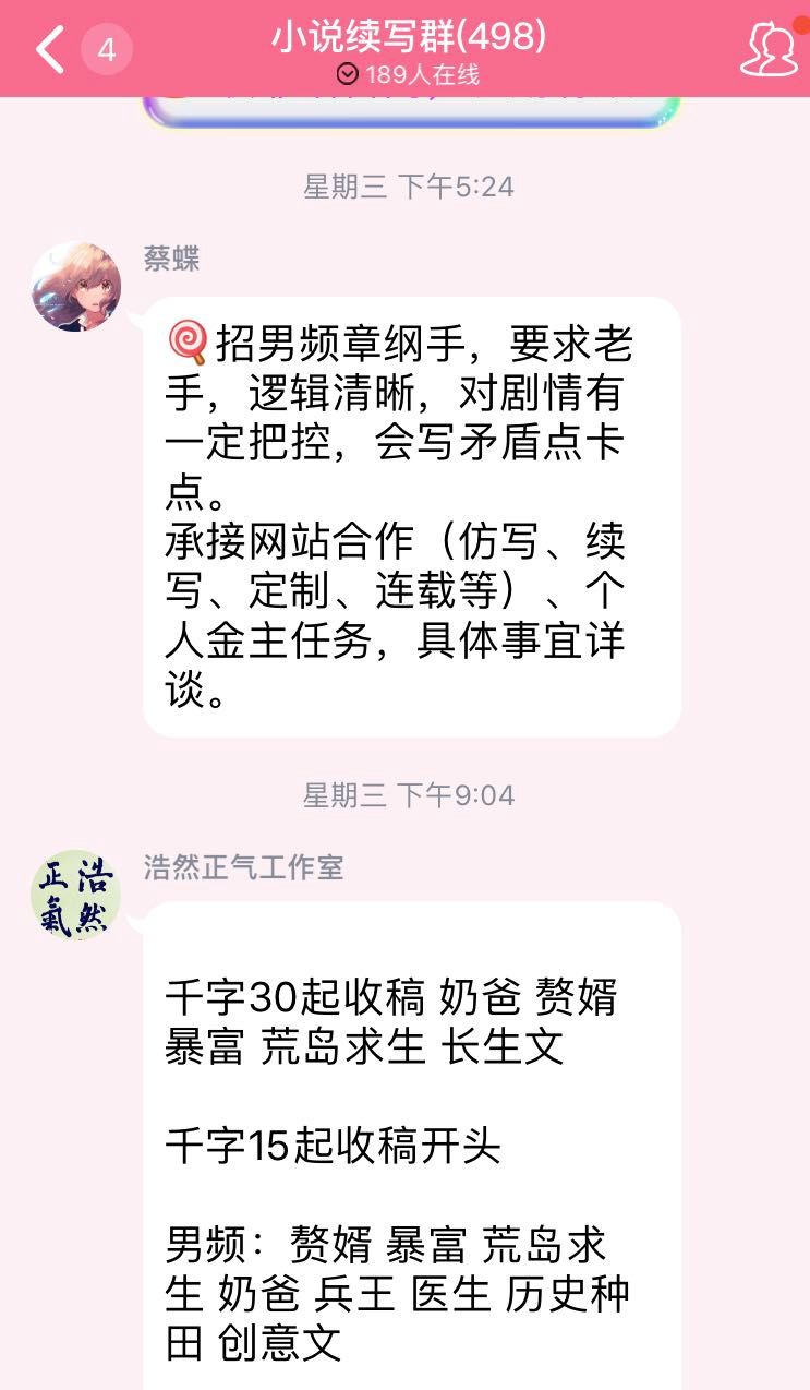 微信杀不死!这个暴利肮脏行业年赚几十亿,毛利堪比茅台