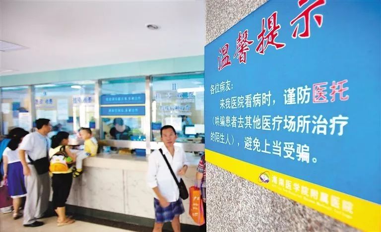 在医院遇到好心的阿姨,医院看病遇到热心女