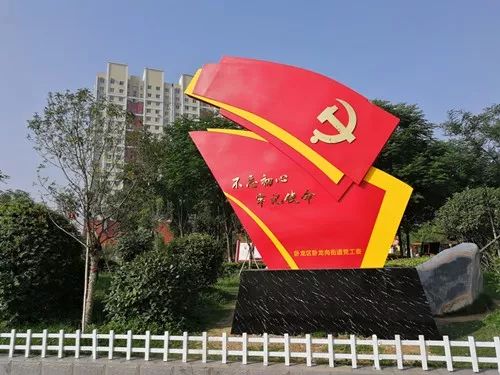 基层党建引领高质量发展亮点,基层党建工作掠影