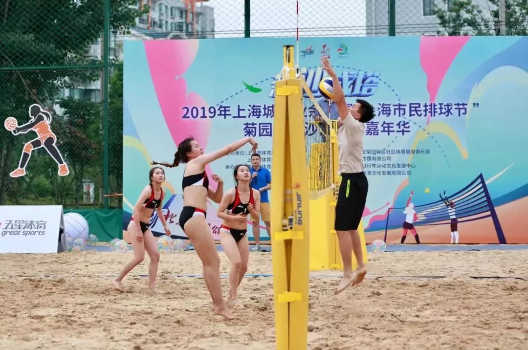 嘉定排球馆,嘉定沙滩排球