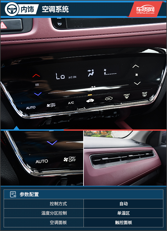 最新款广汽本田缤智试驾视频,试驾全新本田缤智