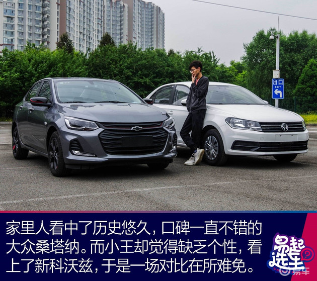 选车雪佛兰科沃兹怎样,雪佛兰新科沃兹2018