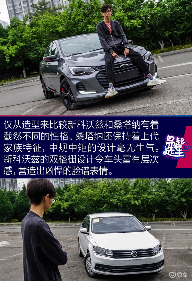 雪佛兰新科沃兹2018,后起之秀雪佛兰科沃兹购车首选