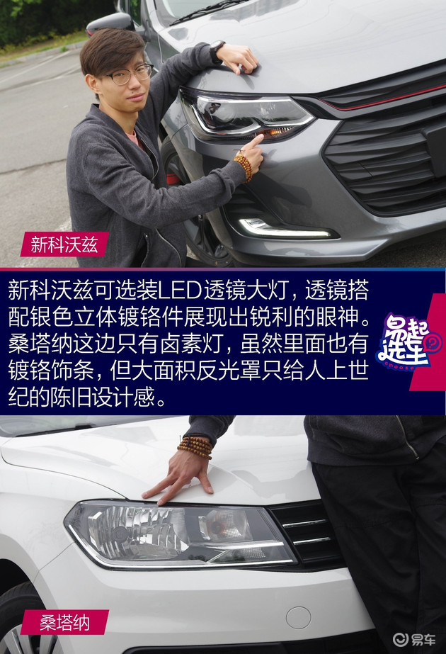 选车雪佛兰科沃兹怎样,雪佛兰新科沃兹2018