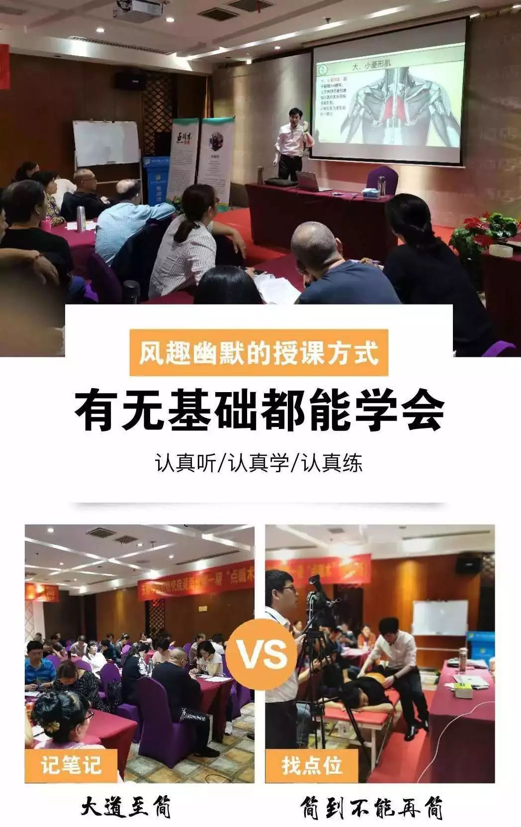 天泰中医药研究所,天泰中医药研究院