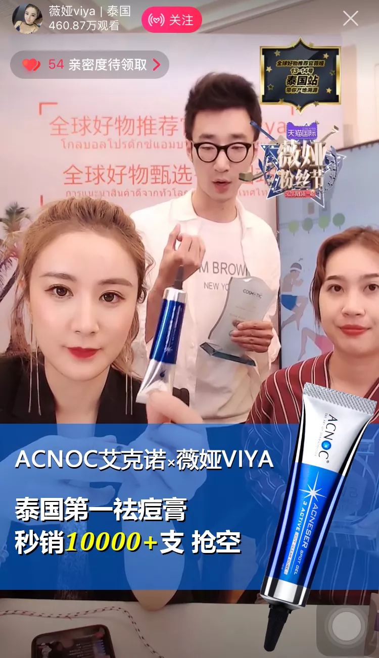 断货王祛痘胶囊,秒杀祛痘化妆品一元