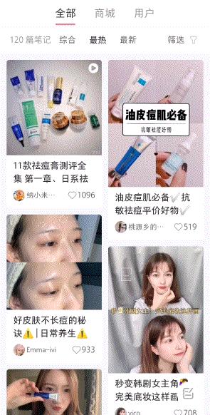 断货王祛痘胶囊,秒杀祛痘化妆品一元