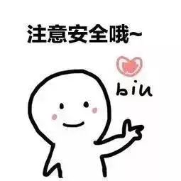 义乌新一轮强降雨袭来！雨天防护秘籍学起来