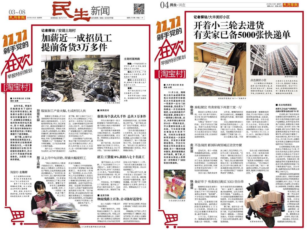 早报今天的新闻视频,早报今天新闻