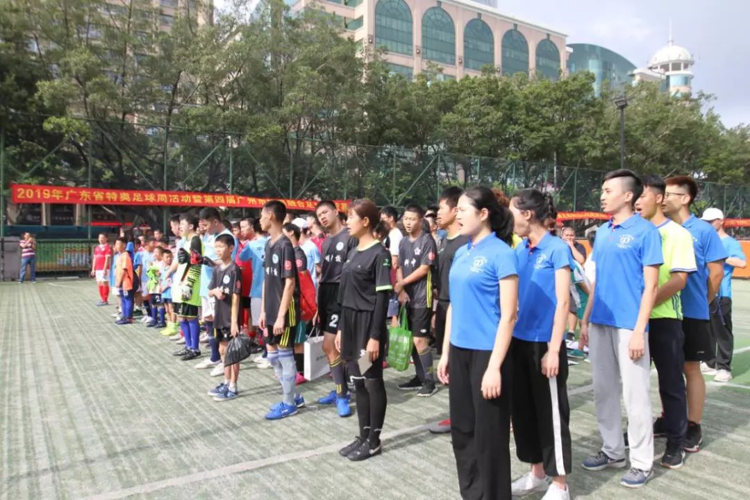 酷！2019年广东省特奥足球周活动在穗举行