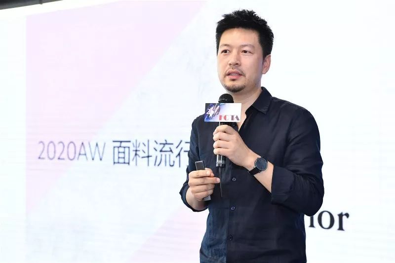 「关注」斩获与未来谈时尚的底气！2020/21秋冬中国纺织面料流行趋势提案会在大浪举行