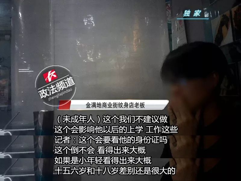 长沙15岁男孩因肥胖被退学,长沙15岁孩子逃学厌学