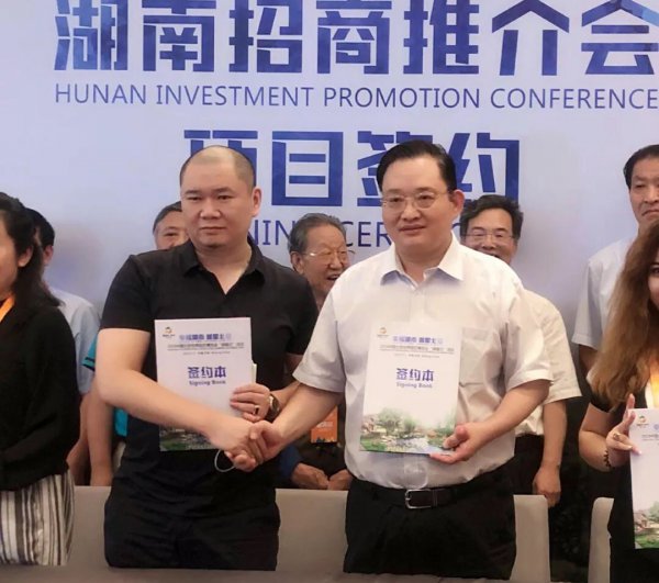 世界茶叶博览会,第四届国际茶叶博览会开幕现场