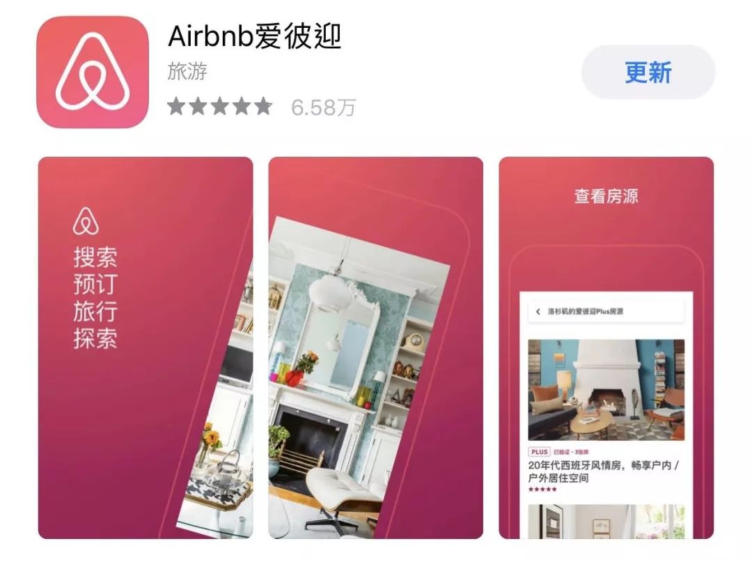 去日本自由行最好用的app,去日本旅游想学简单的日语app