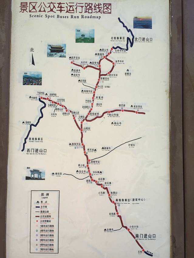 五台山游记200字,五台山七日朝拜攻略