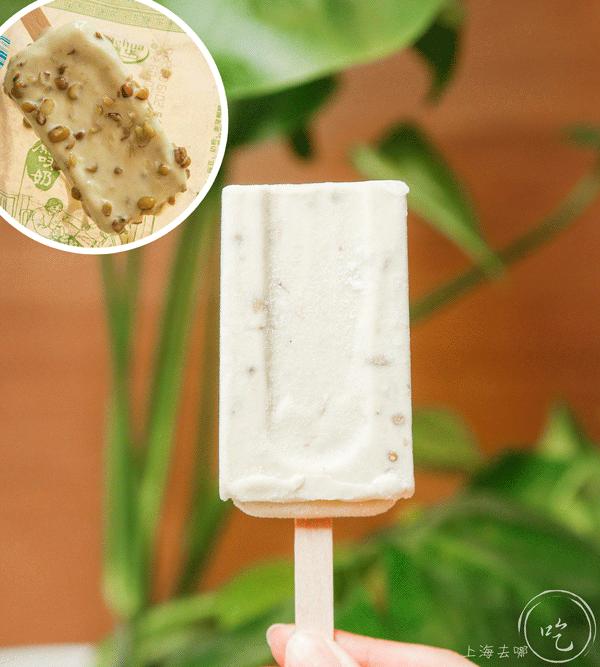 称霸中国冰棍界100年！怒吃30根，告诉你什么是真正的“国潮冰棍”