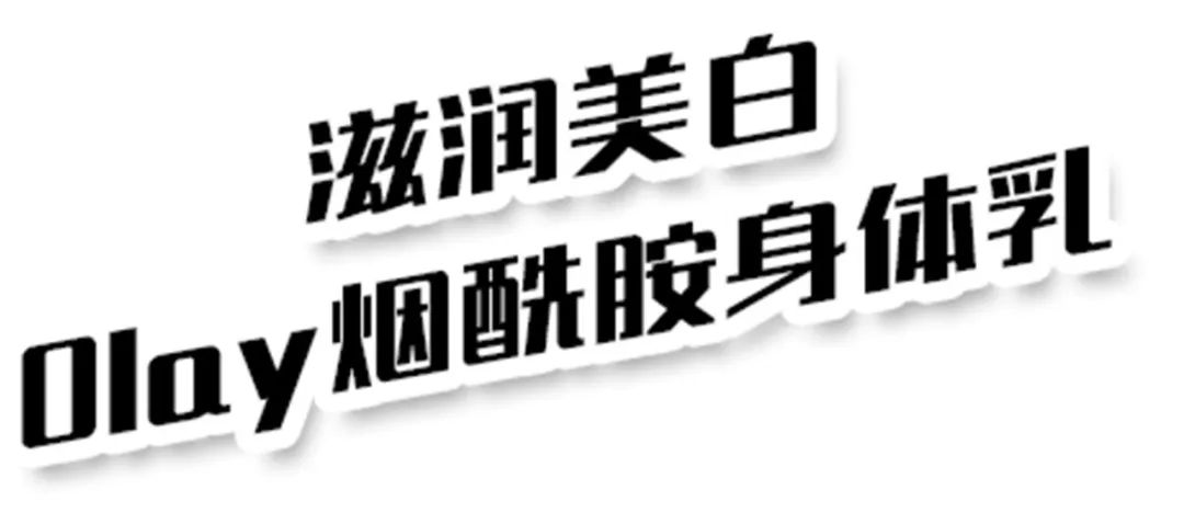 为什么你穿什么都不好看 (已经到了穿什么都不好看的年纪)