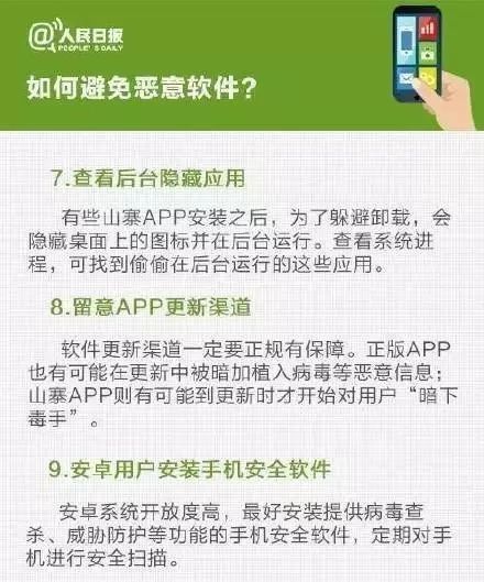 浜旀槦濂借瘎鐨刟pp,鎵嬫満濡備綍涓嬭浇浜旀槦濂借瘎