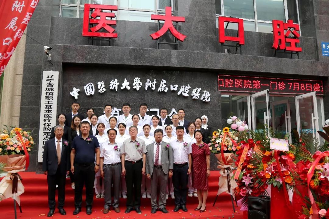 口腔门诊开业送啥礼物,口腔诊所开业优惠打折活动