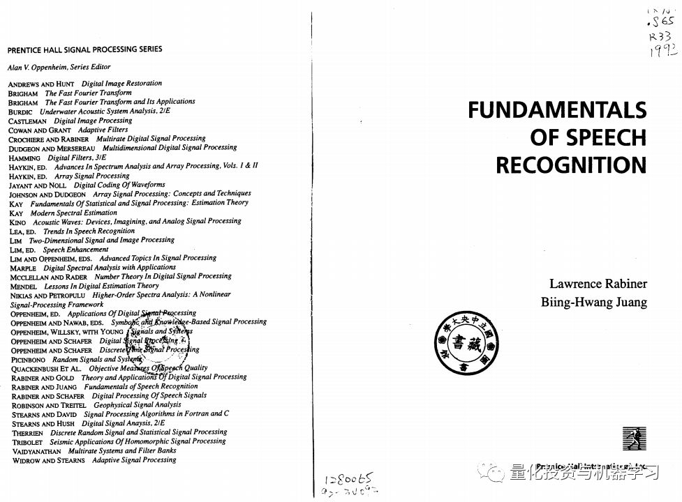 西蒙斯量化交易,西蒙斯谈量化