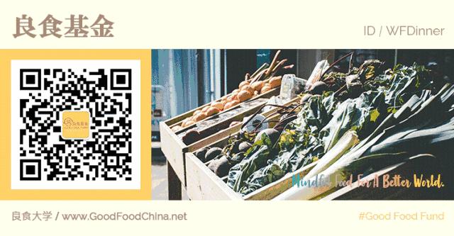 把诊室开在农场里，用有机食物做处方药的另类医生