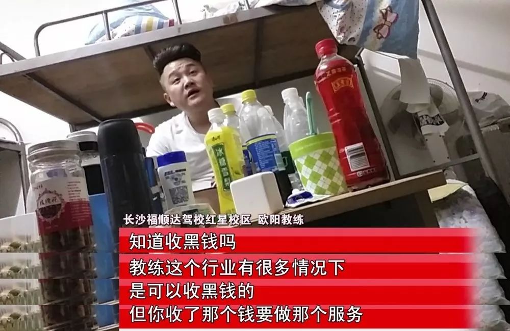 帮女郎长沙驾校,帮女郎驾校维权