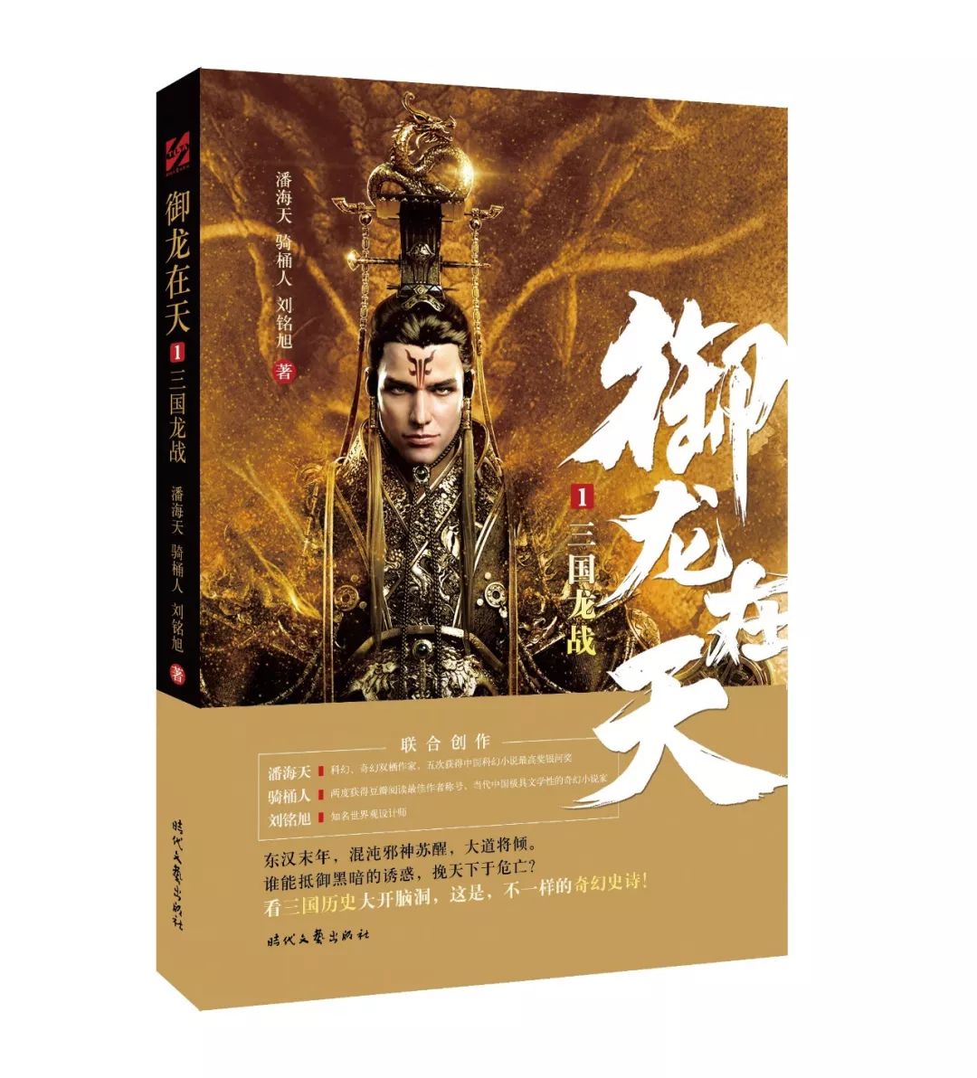 知道容易，知常不易|第31期文艺联合书单