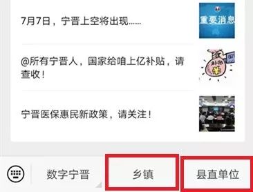 宁晋各乡镇区、街道，县直各单位上半年工作怎么样？请看“比亮赛”！