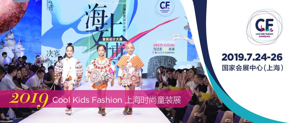 很有科技感童装,科技未来主题儿童服饰