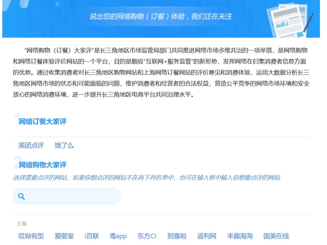 等你来点评最新评论,等你来点评