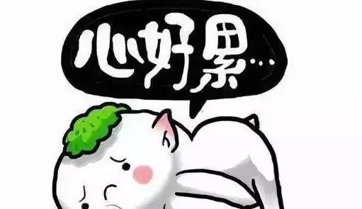 网警提醒你认清这些套路,网警提示警惕你身边的套路贷