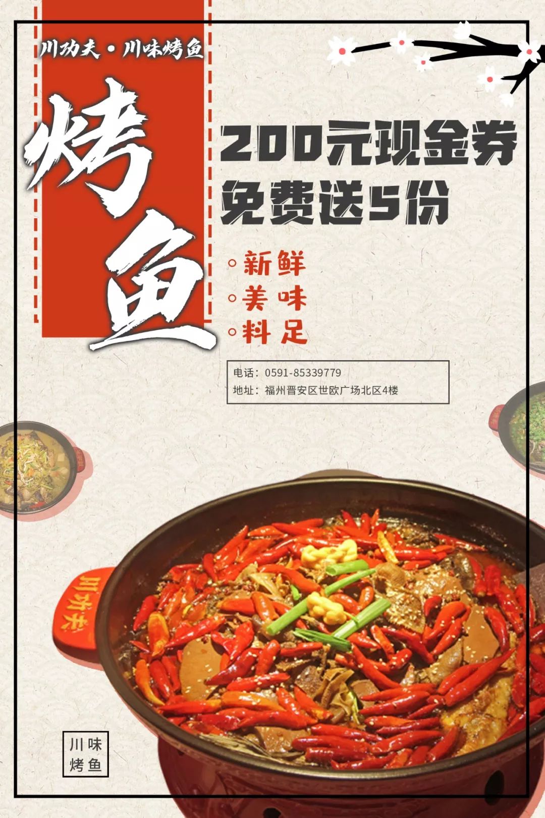 姝e畻宸濆懗鐑ら奔浼樻儬,绂忓窞宸濆懗鐑ら奔